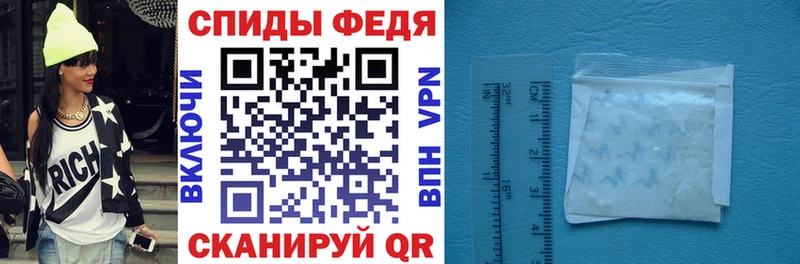 купить наркотик Россошь АМФ 97%