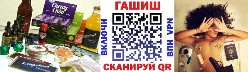 Печенье с ТГК марихуана  купить  сайты  Россошь 