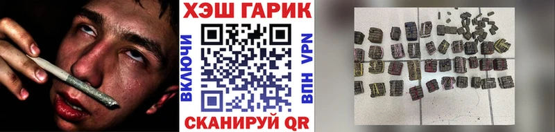 ГАШ Premium  blacksprut зеркало  Россошь 