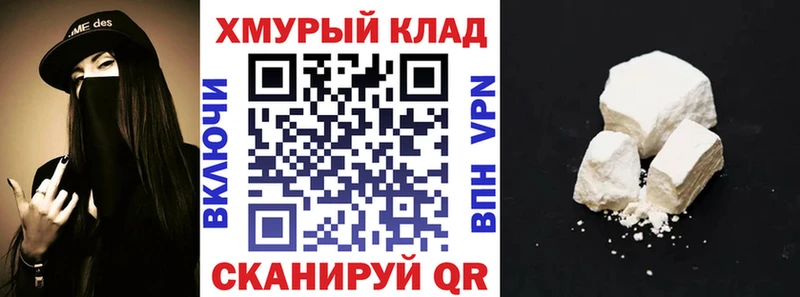 ГЕРОИН гречка  купить наркотики сайты  Россошь 