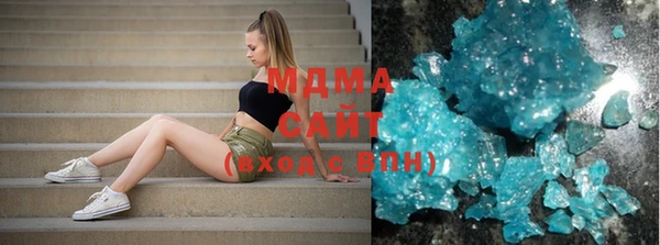 мефедрон VHQ Абдулино