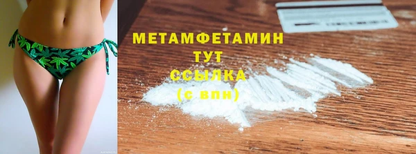 бутират Абаза