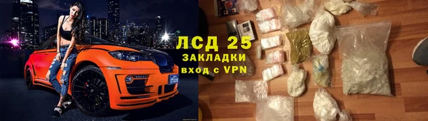 мефедрон VHQ Абдулино