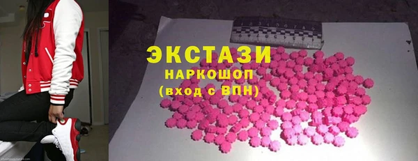 бутират Абаза