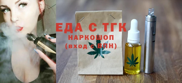 бутират Абаза