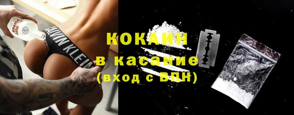 трава Абинск