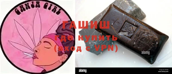 мефедрон VHQ Абдулино