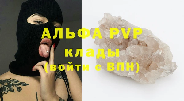 трава Абинск