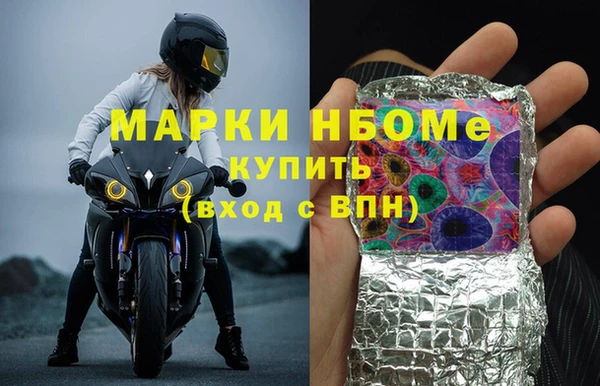 мефедрон VHQ Абдулино