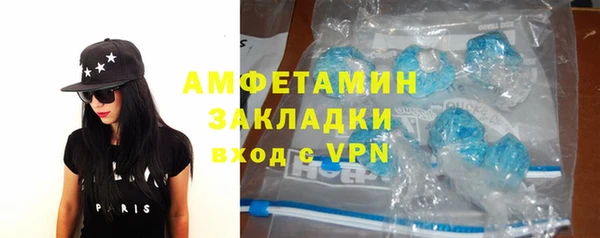 мефедрон VHQ Абдулино