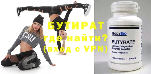 мефедрон VHQ Абдулино