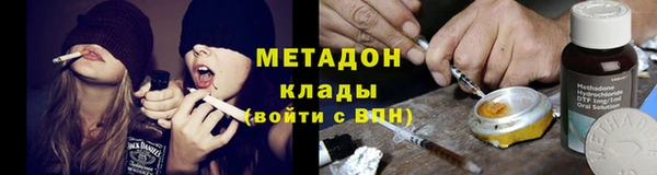 бутират Абаза