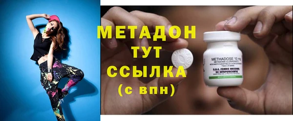 трава Абинск