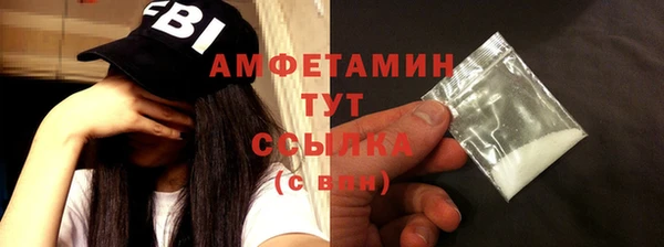 бутират Абаза