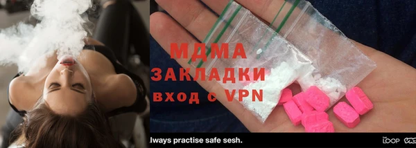 трава Абинск