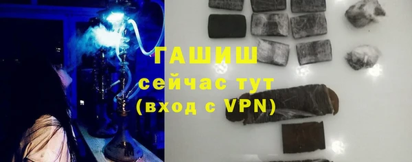 бутират Абаза