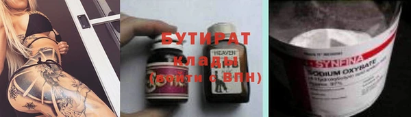 трава Абинск