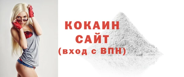 бутират Абаза