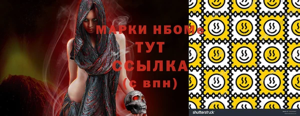 трава Абинск