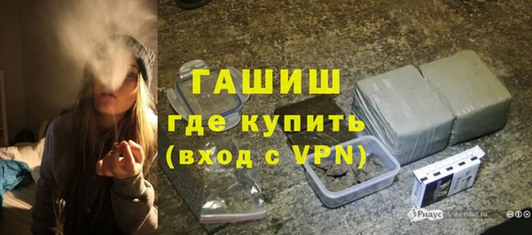 бутират Абаза