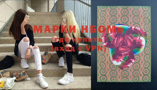 бутират Абаза