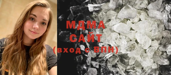 бутират Абаза