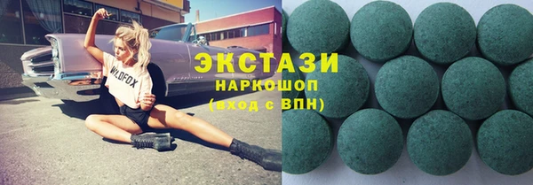 трава Абинск
