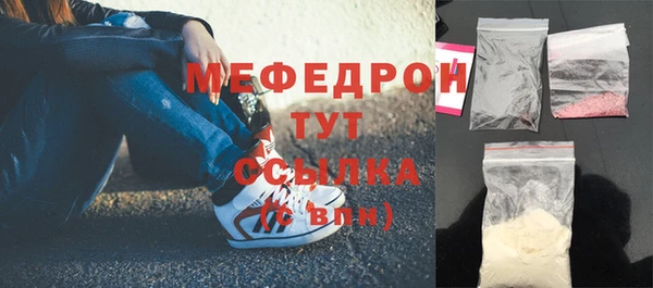 мефедрон VHQ Абдулино