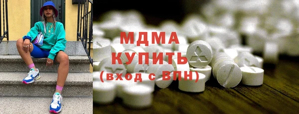 мефедрон VHQ Абдулино