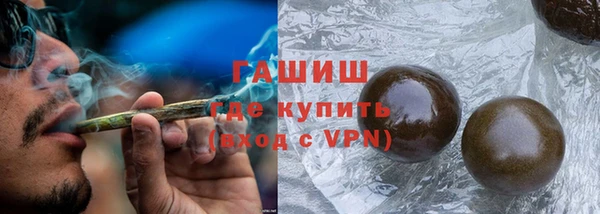 мефедрон VHQ Абдулино