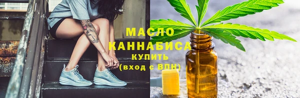 мефедрон VHQ Абдулино