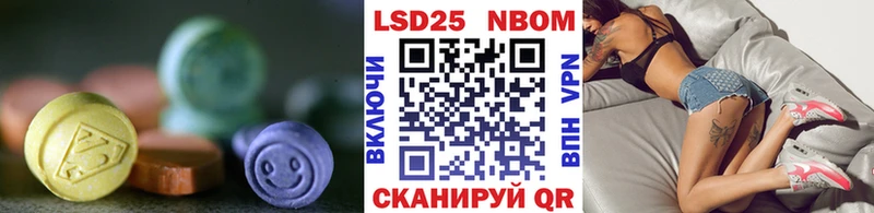 ЛСД экстази ecstasy Россошь