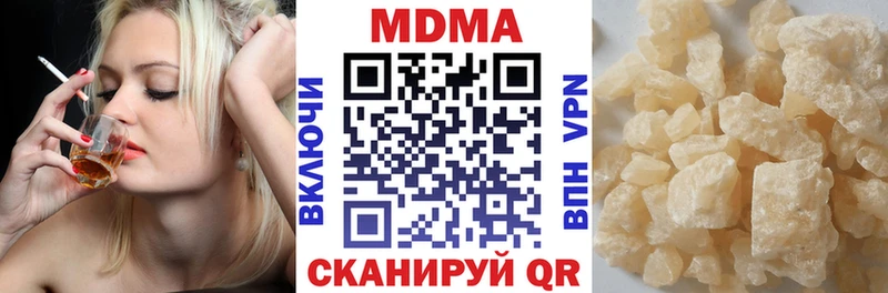 MDMA Molly  где купить   ОМГ ОМГ онион  Россошь 