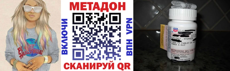 магазин    Россошь  Метадон мёд 