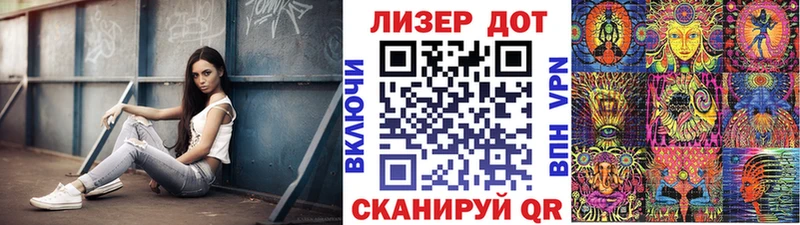 Марки 25I-NBOMe 1500мкг  ОМГ ОМГ онион  Россошь 