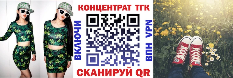 купить закладку  Россошь  Дистиллят ТГК вейп с тгк 